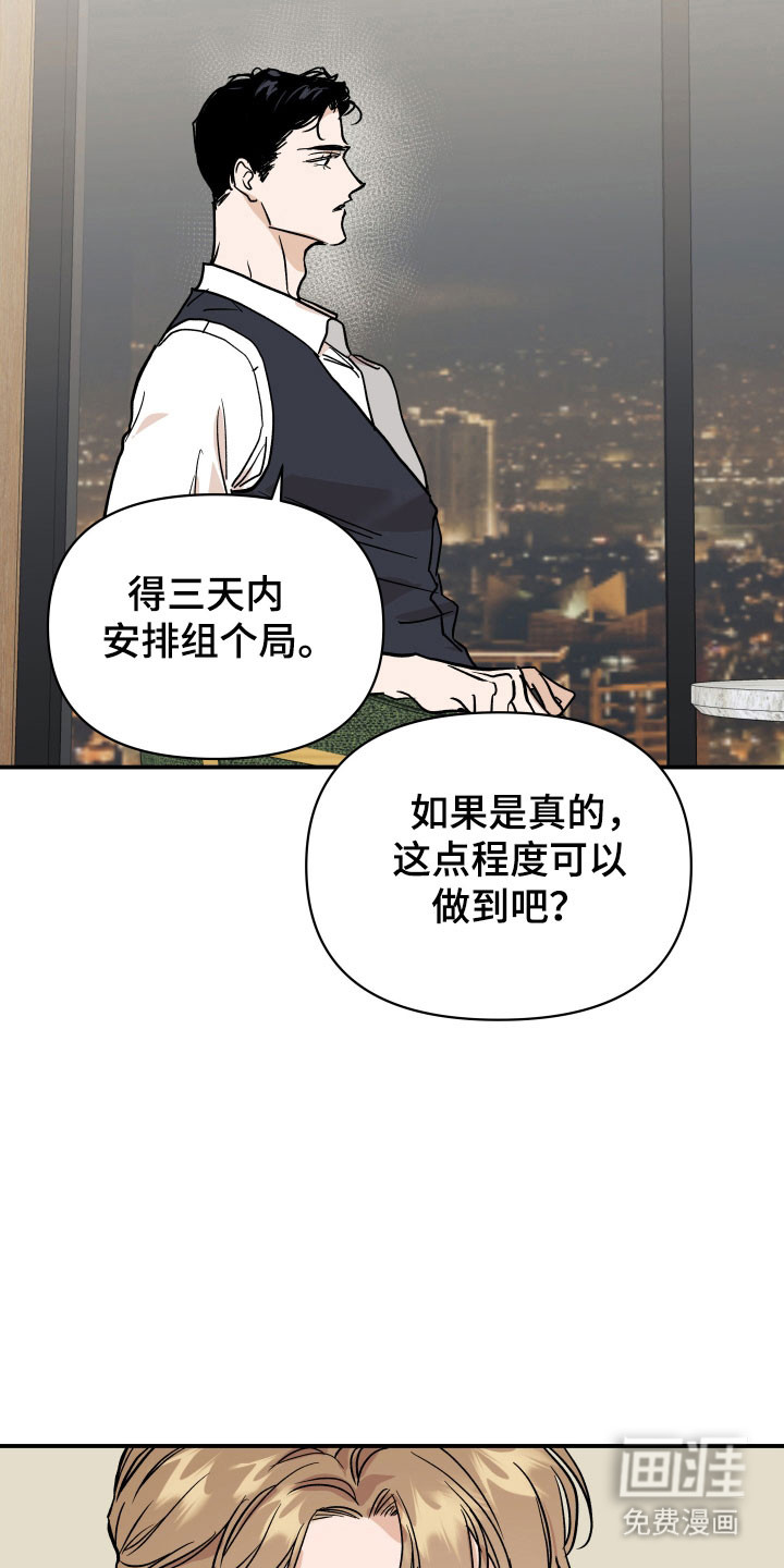 第18话12