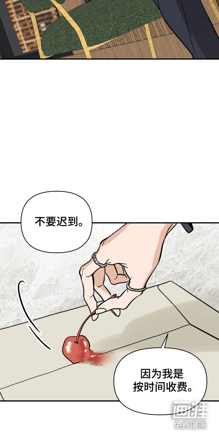 第18话17