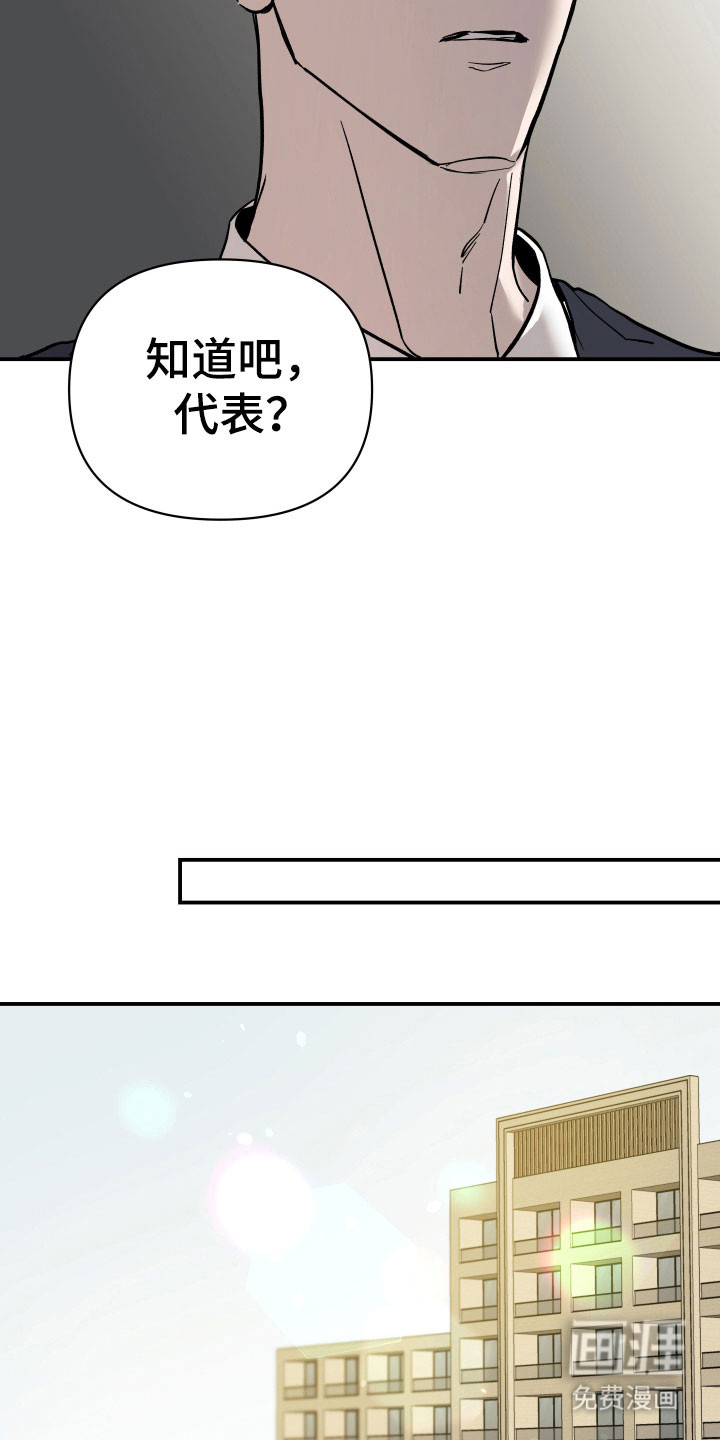第18话20