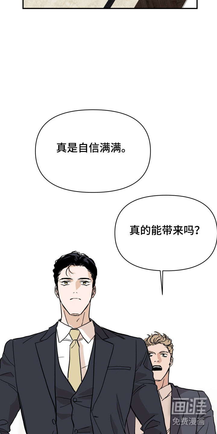 第18话22