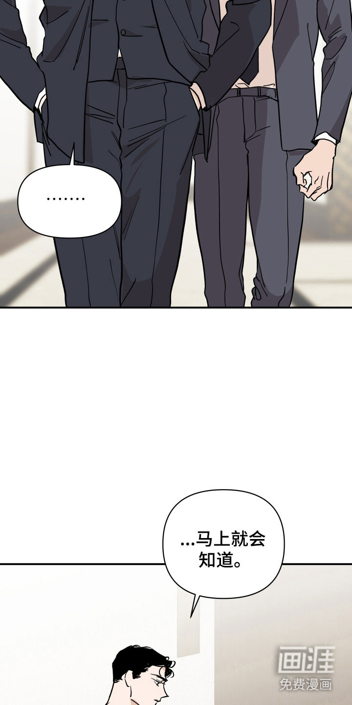 第18话23