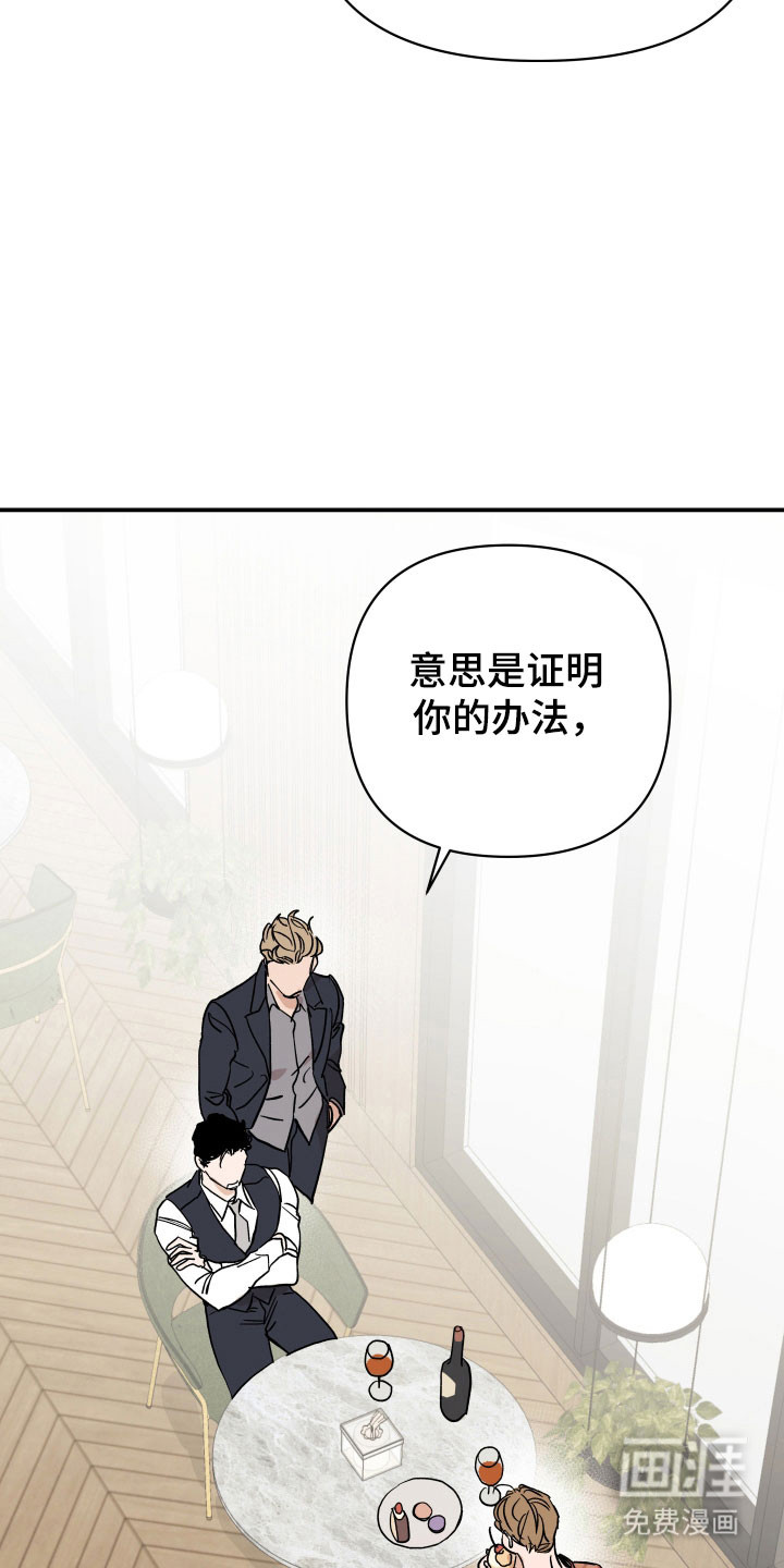 第18话3