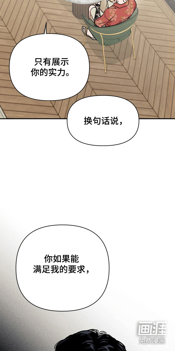第18话4