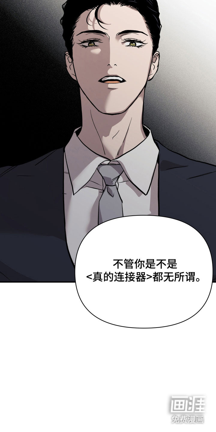 第18话5
