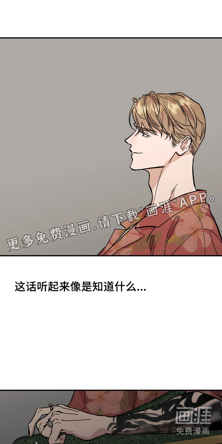 第18话6