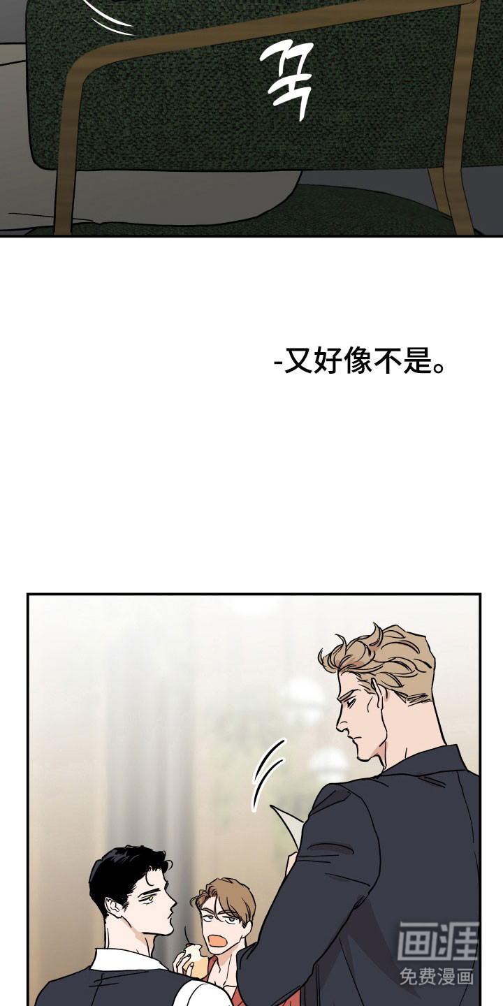 第18话7