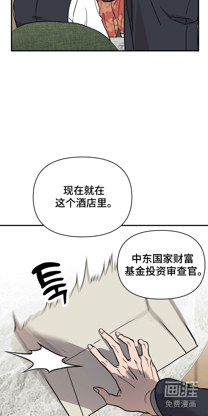 第18话8