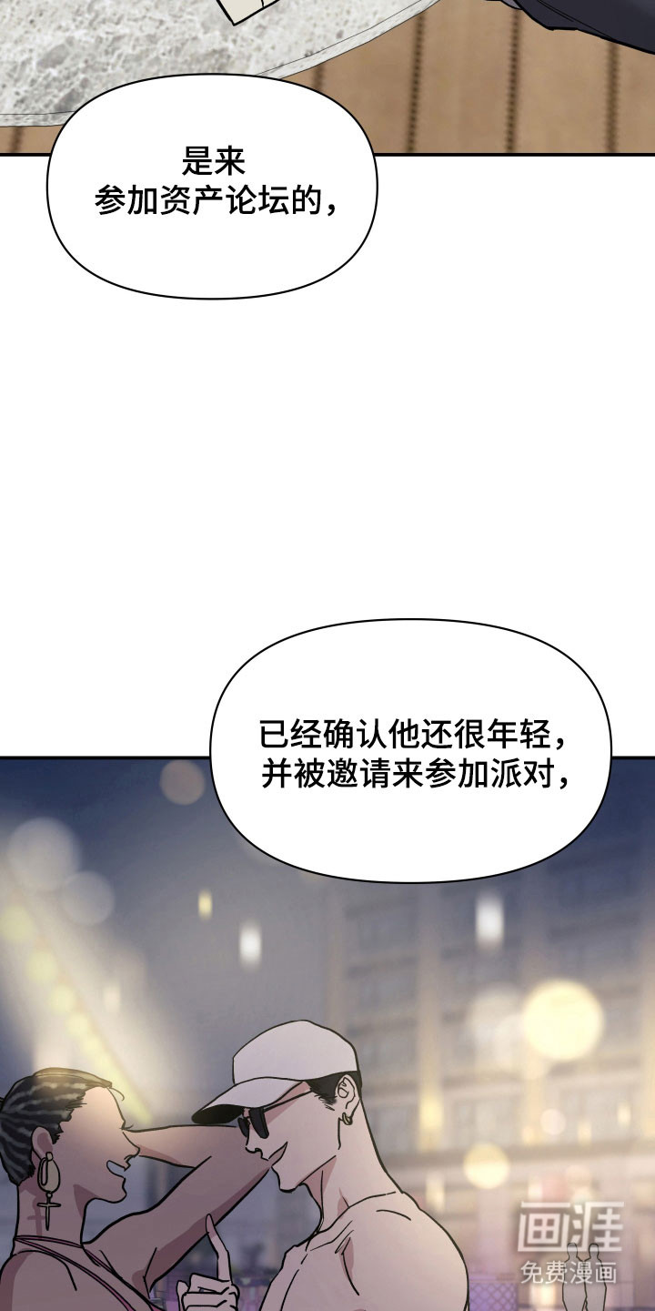 第18话9