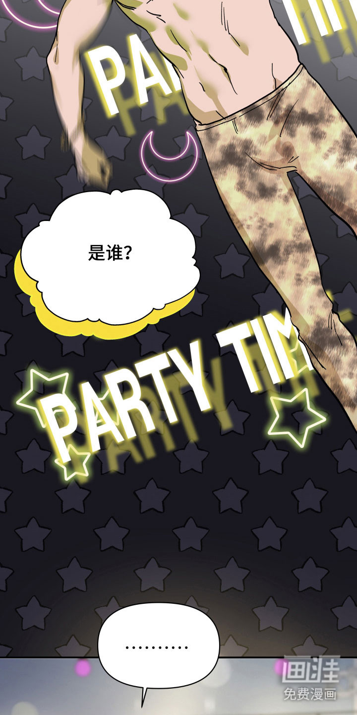 第17话10