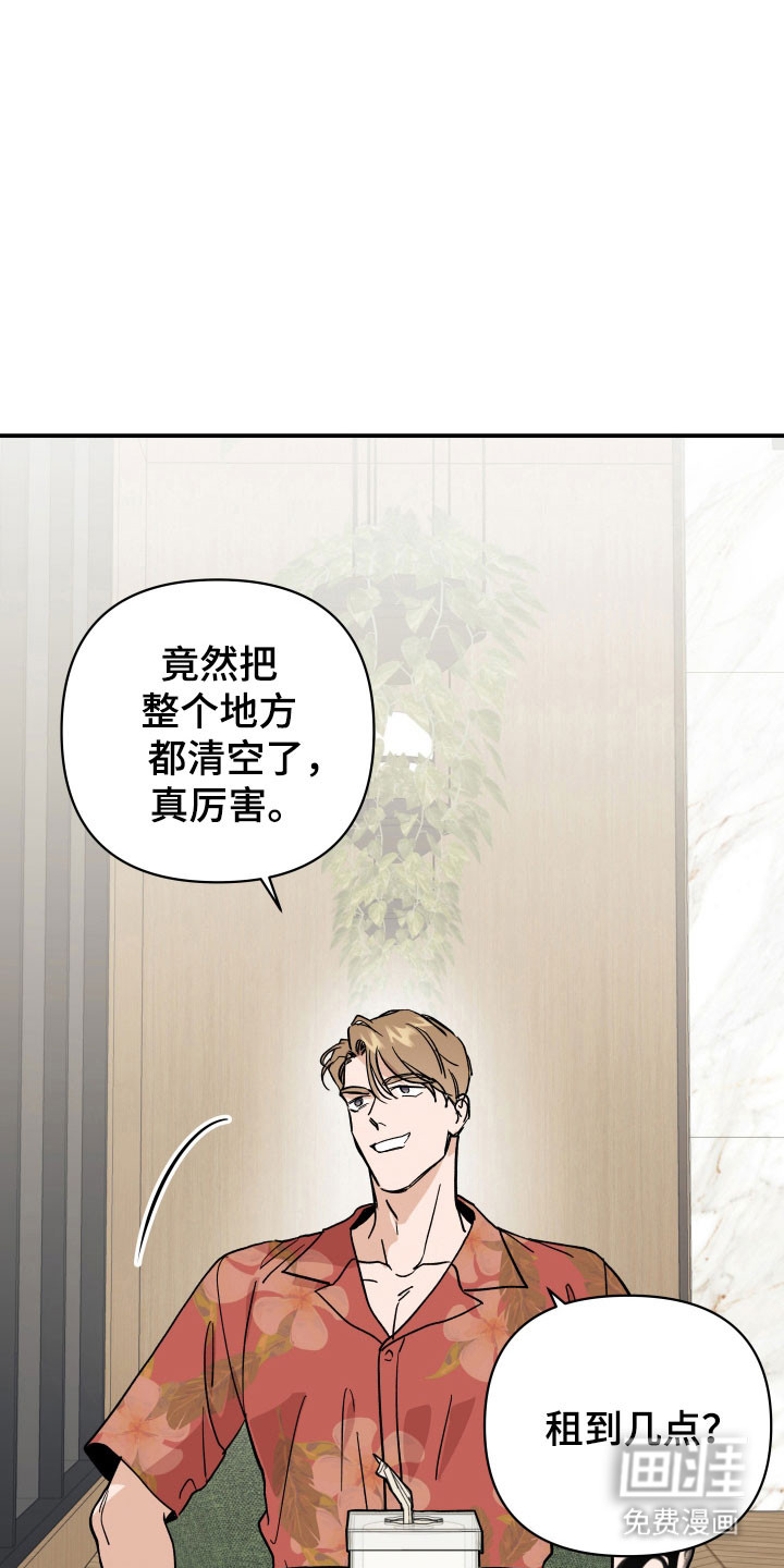 第17话14