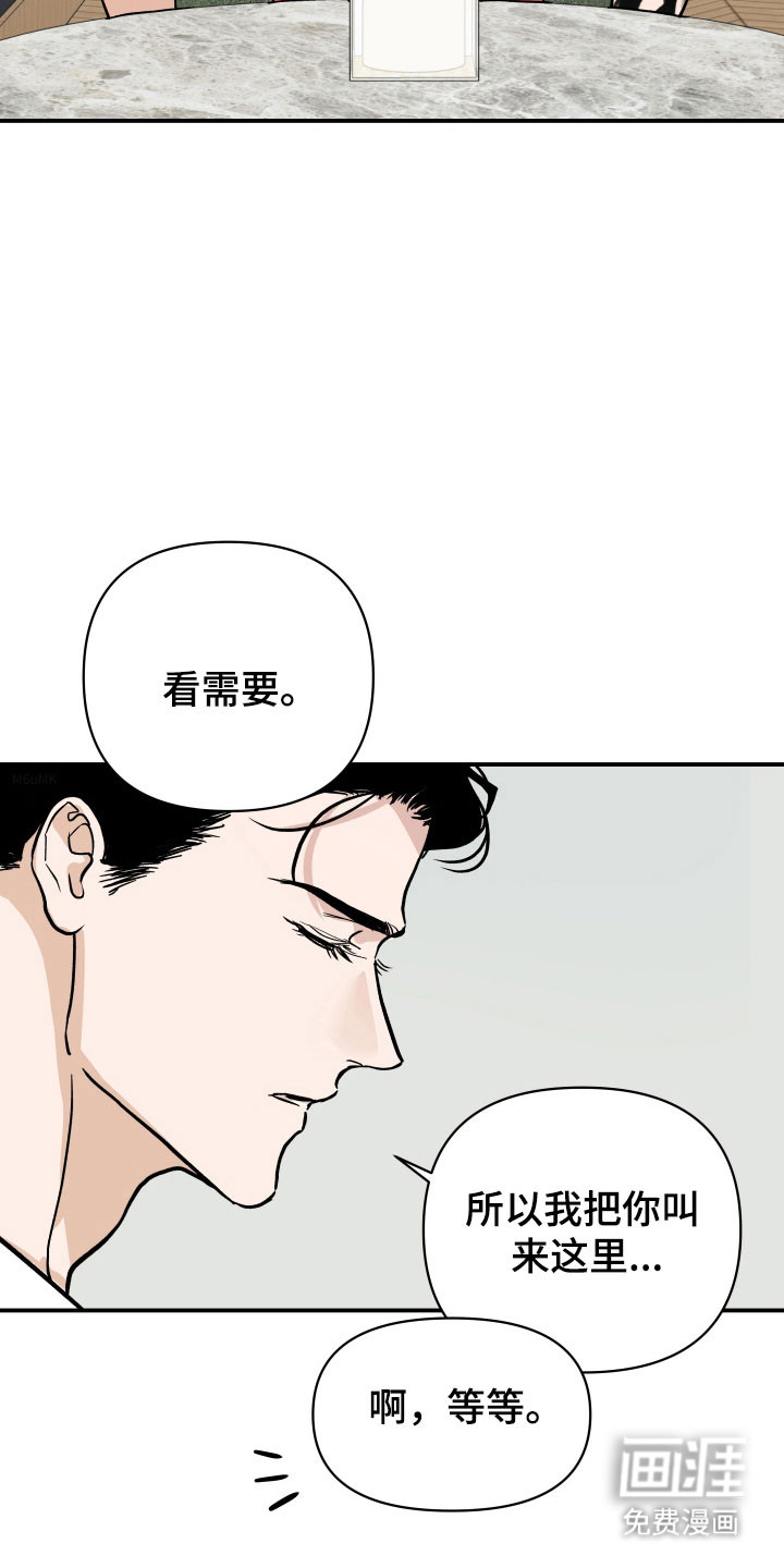 第17话15