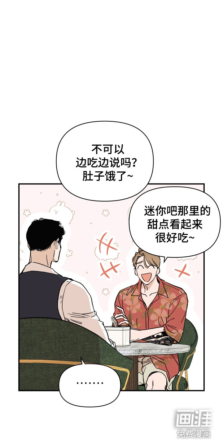 第17话16