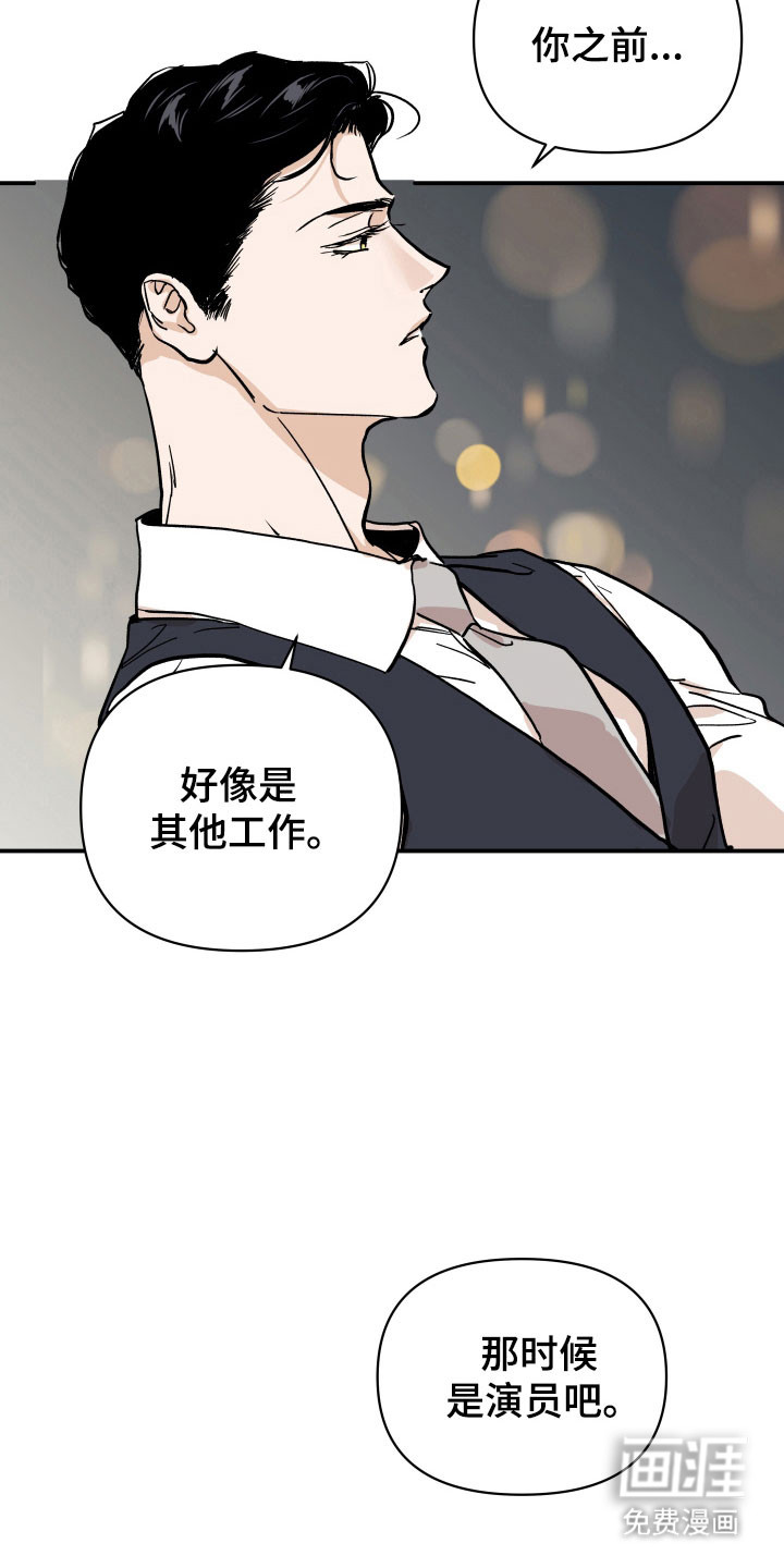 第17话18