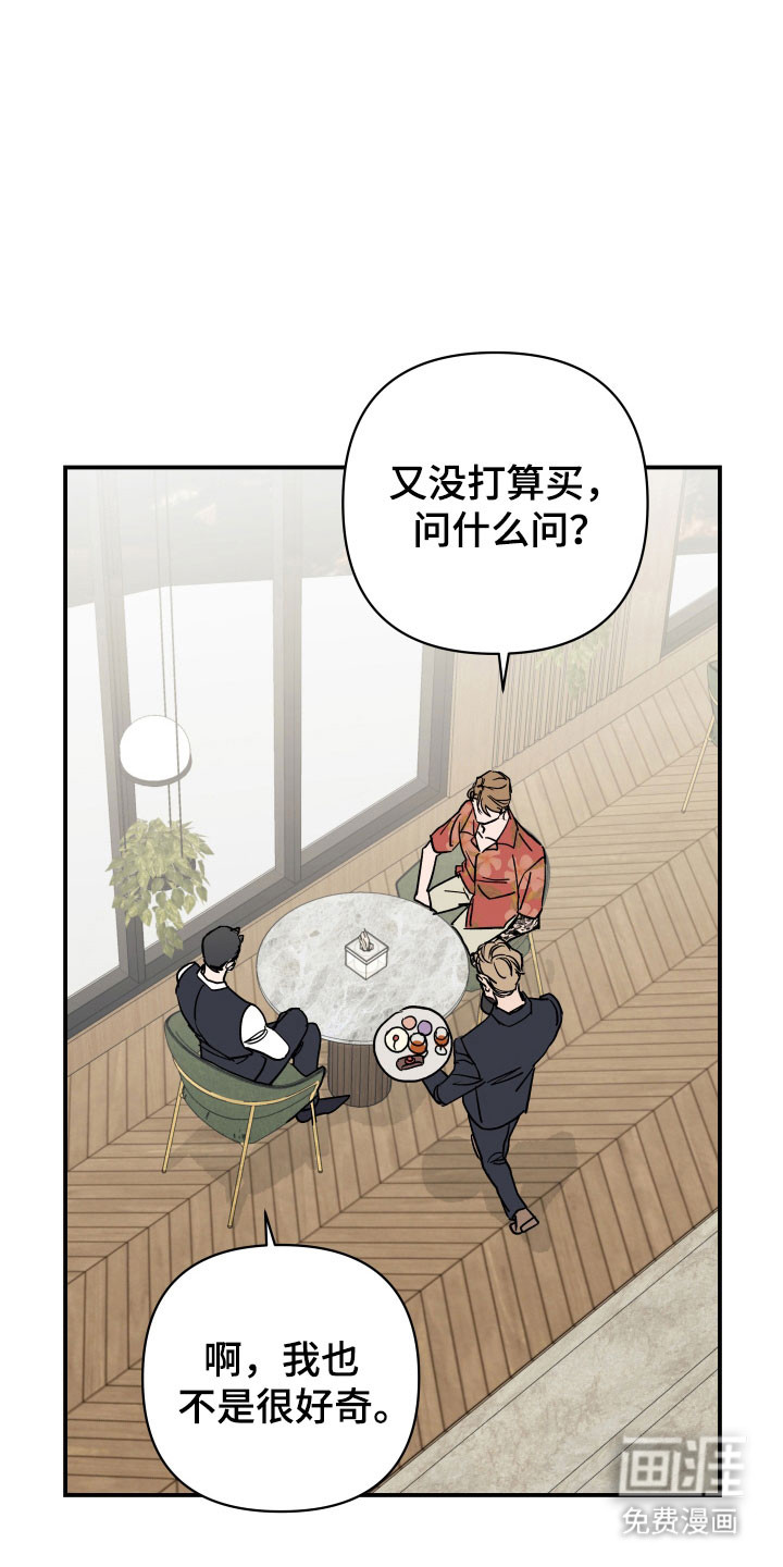 第17话21