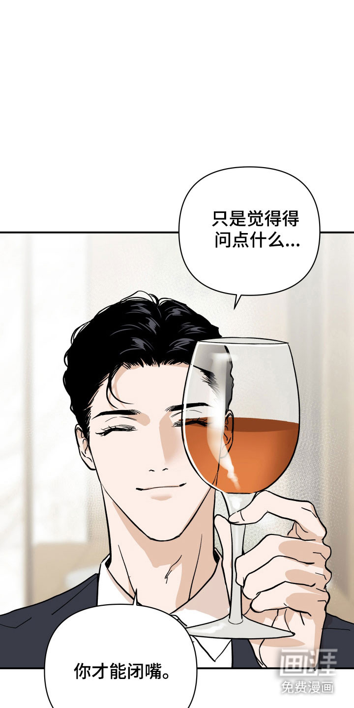 第17话22