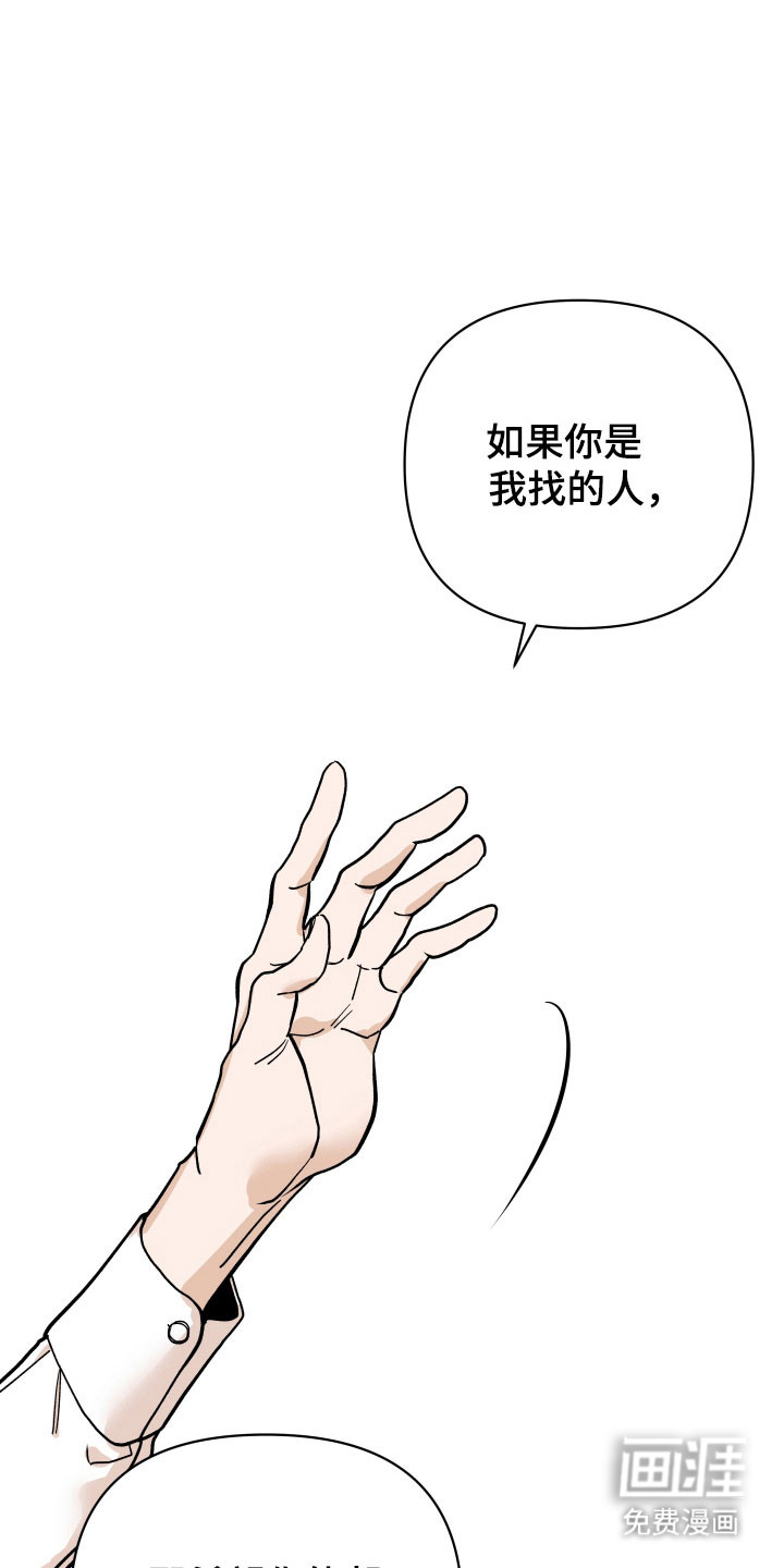 第17话24