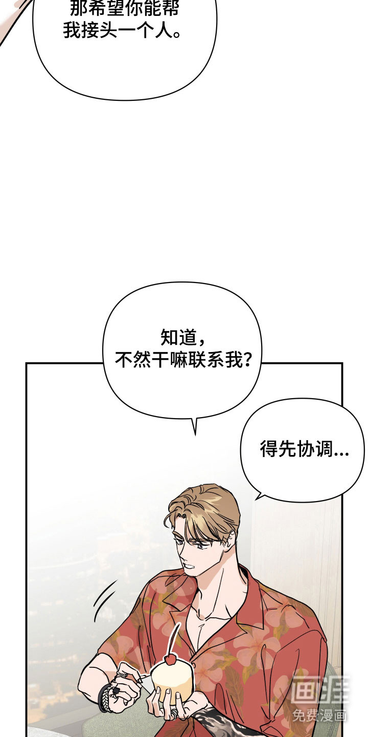第17话25