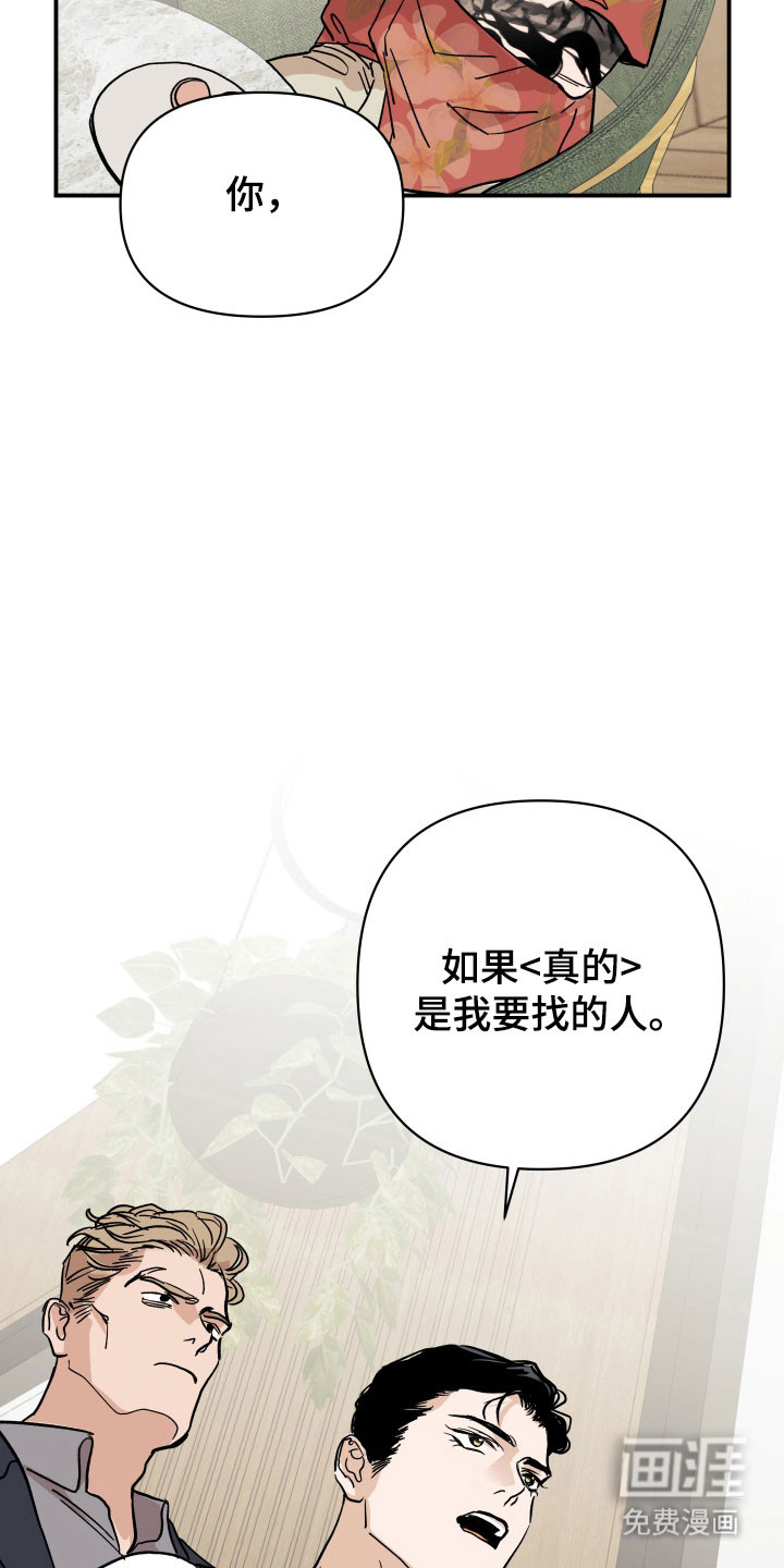 第17话26