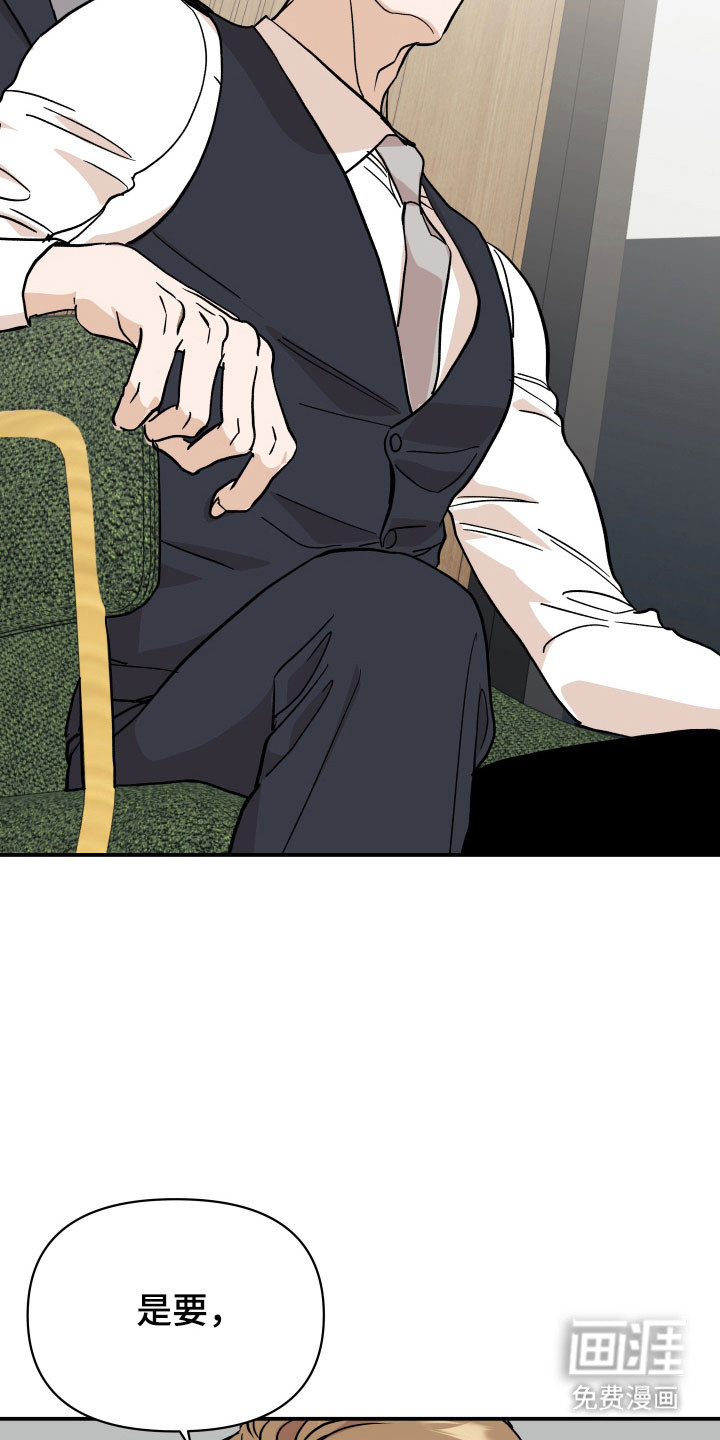 第17话27