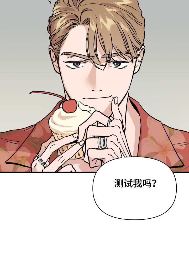 第17话28