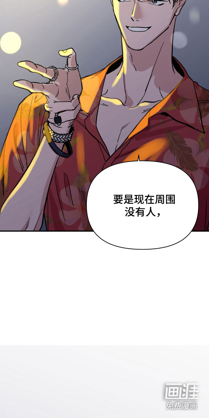 第17话3