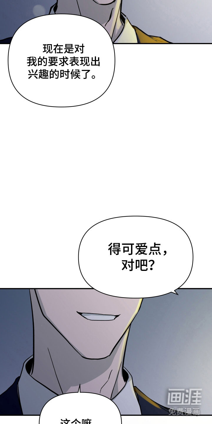 第17话6