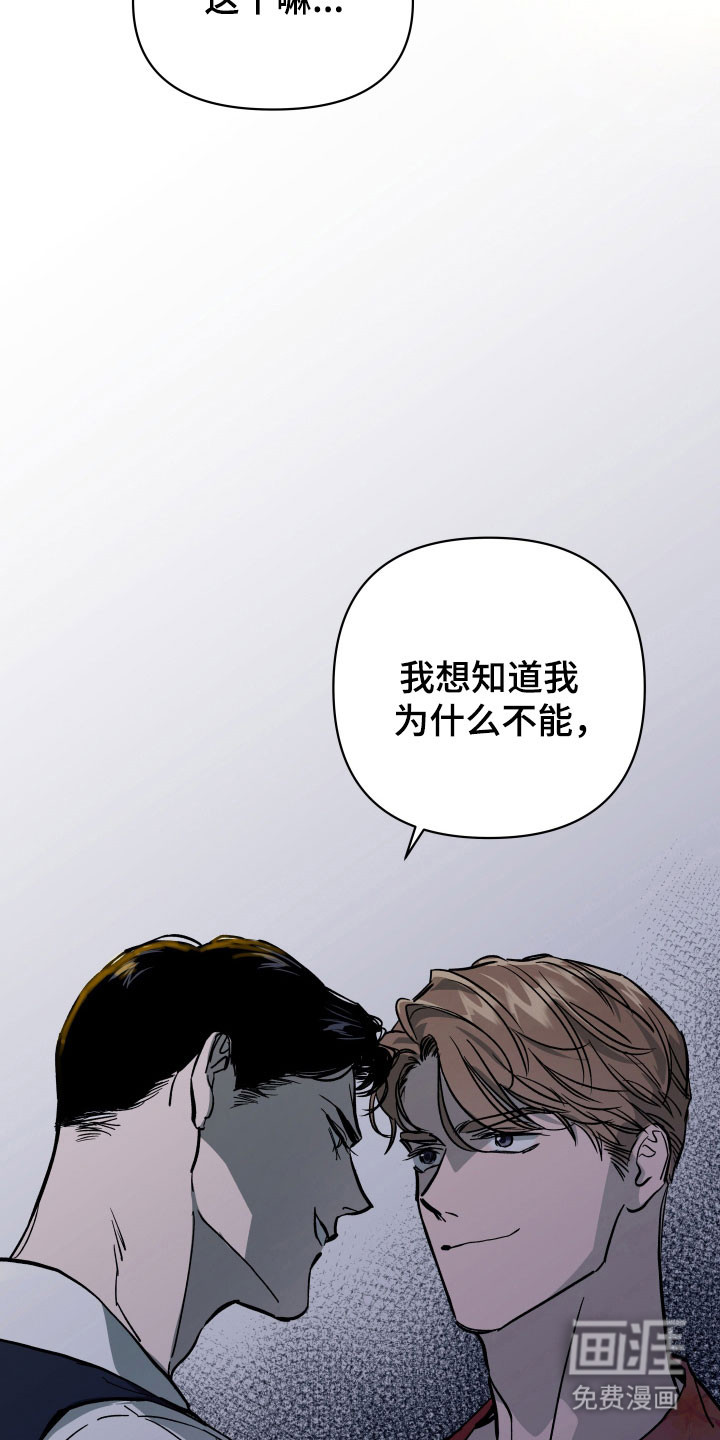 第17话7
