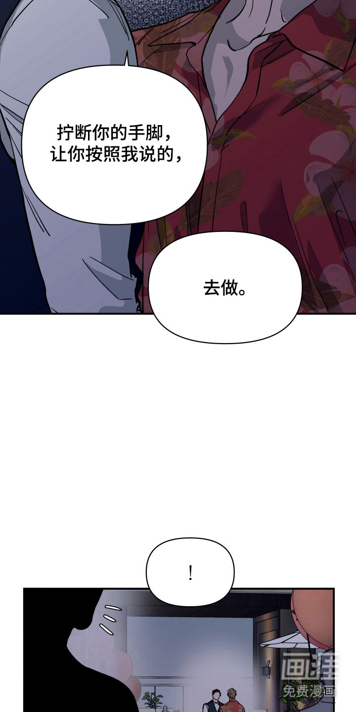 第17话8