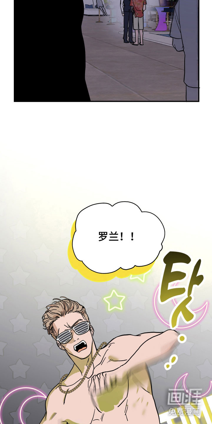 第17话9