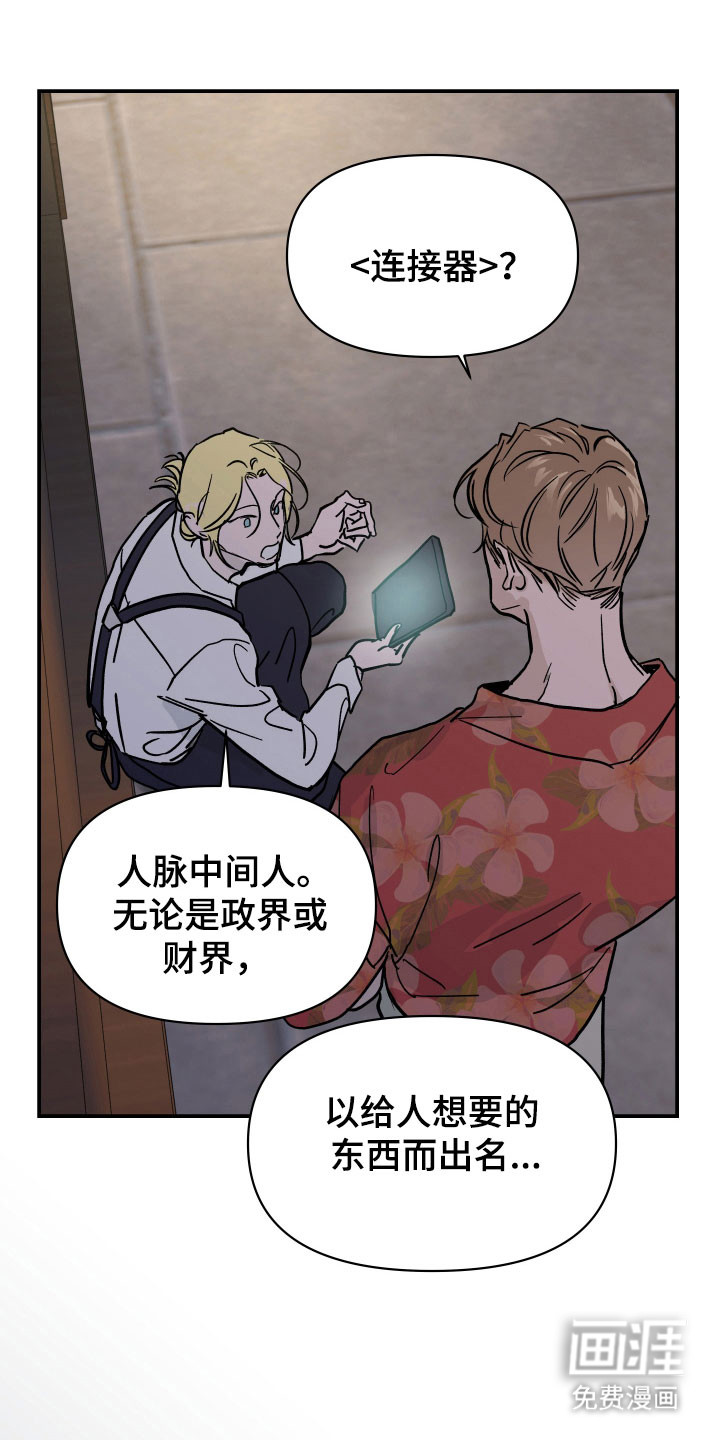 第16话0