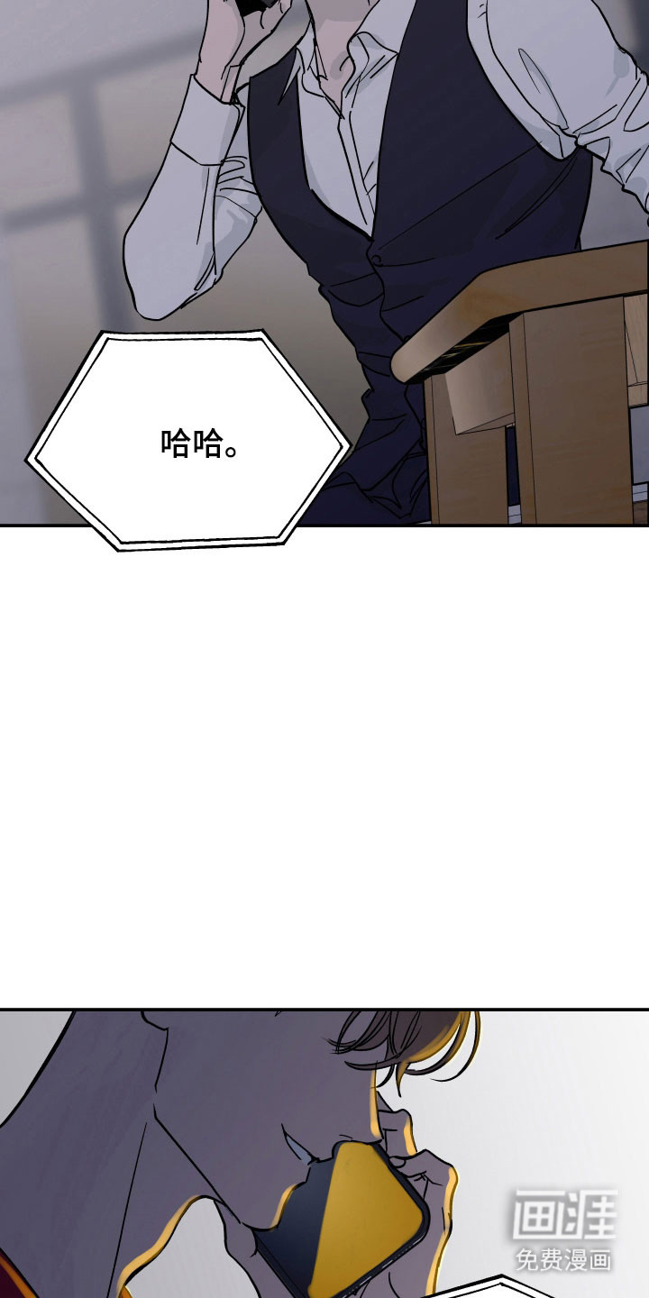 第16话11