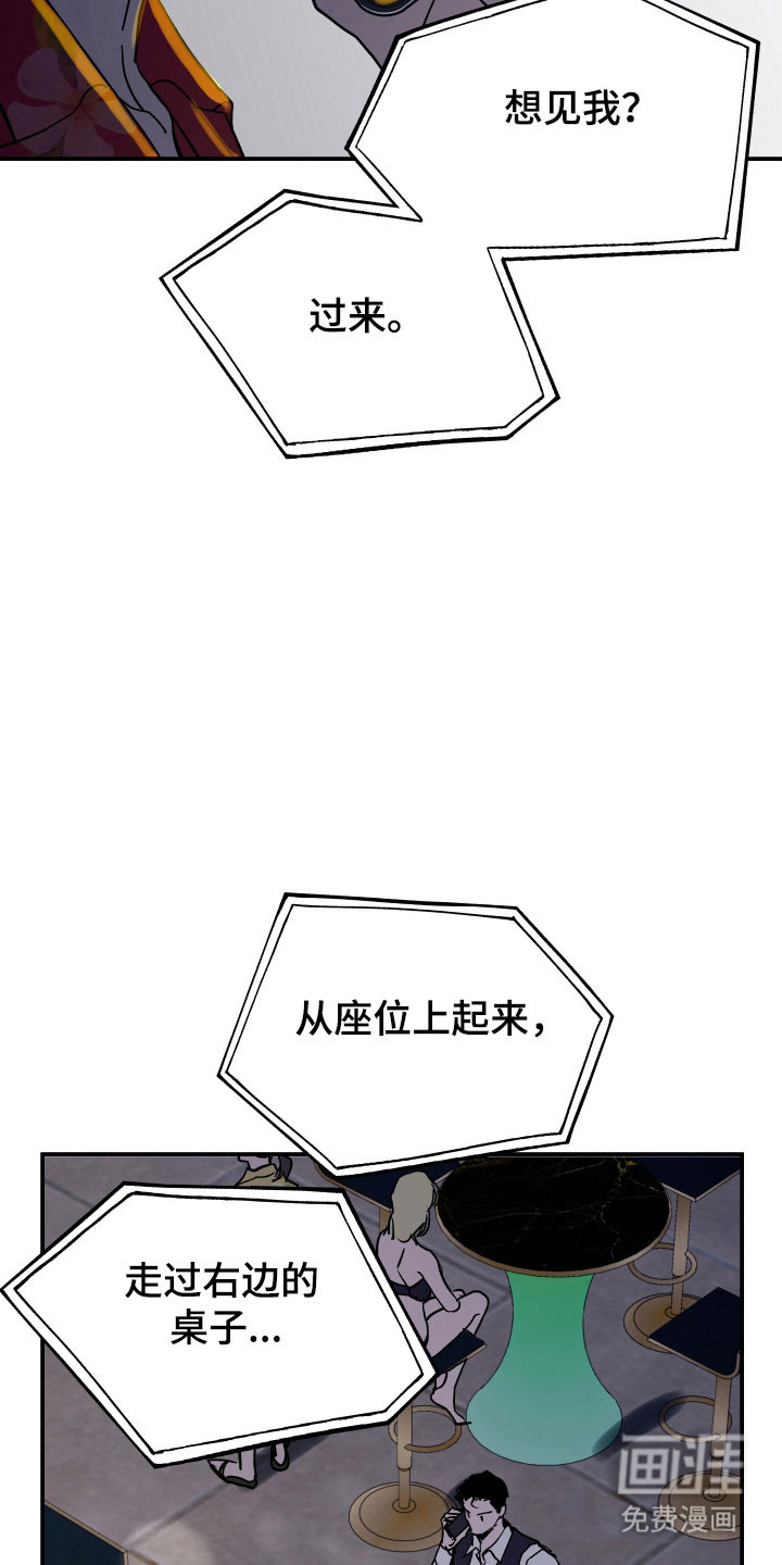 第16话12
