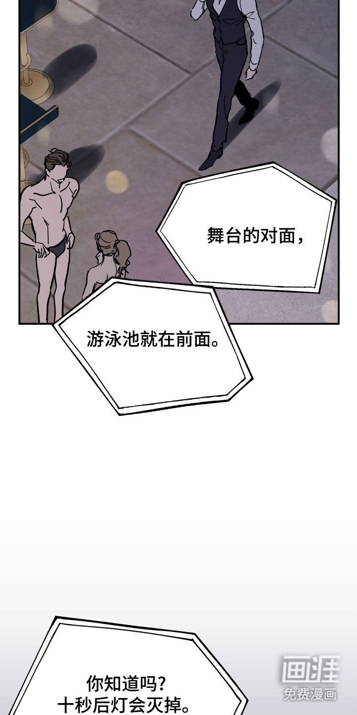 第16话13