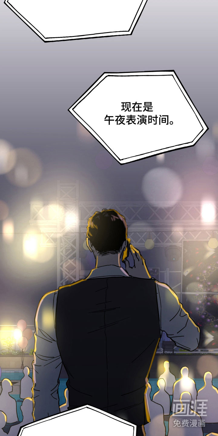 第16话14