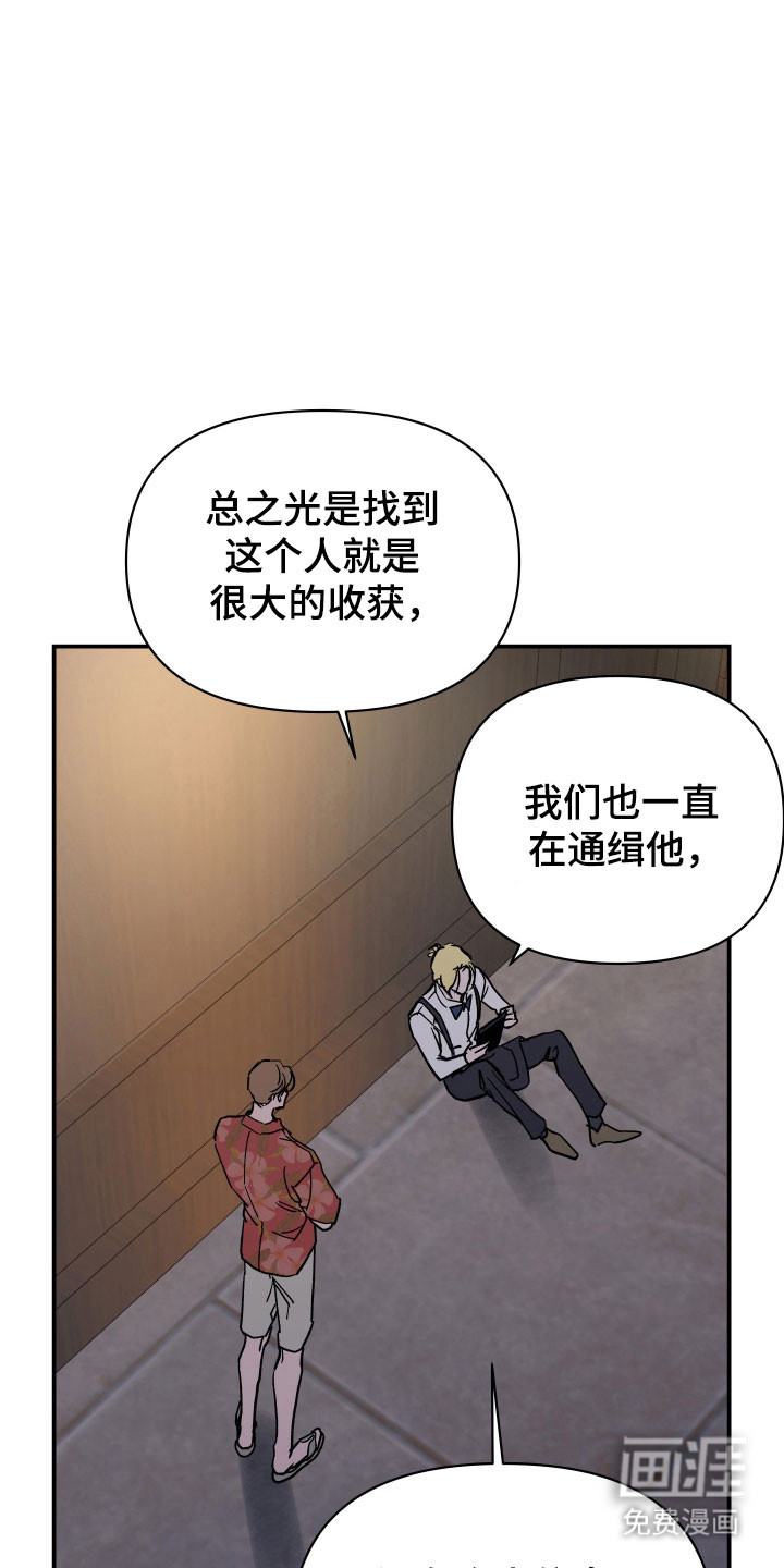 第16话2