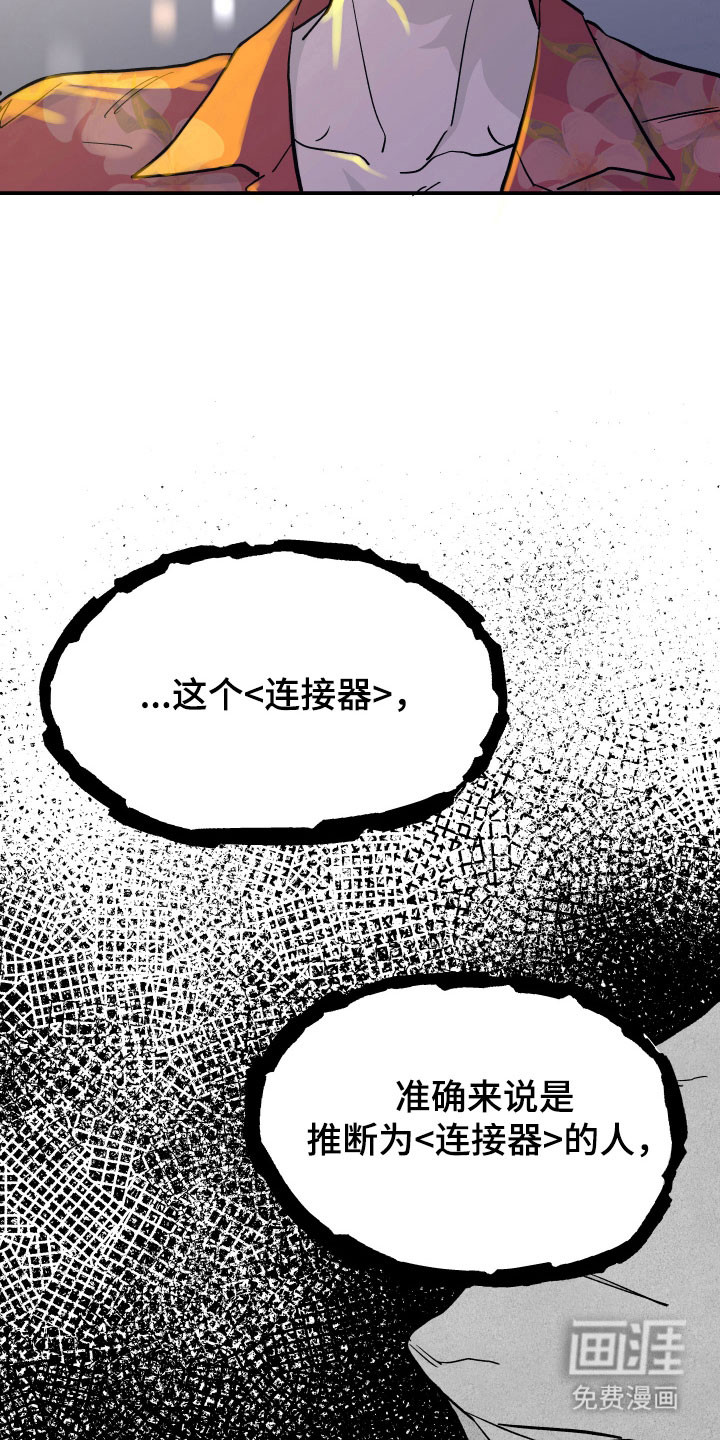 第16话26