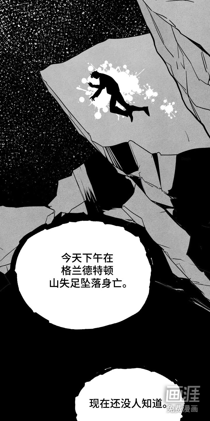 第16话27