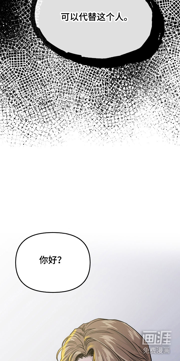 第16话29