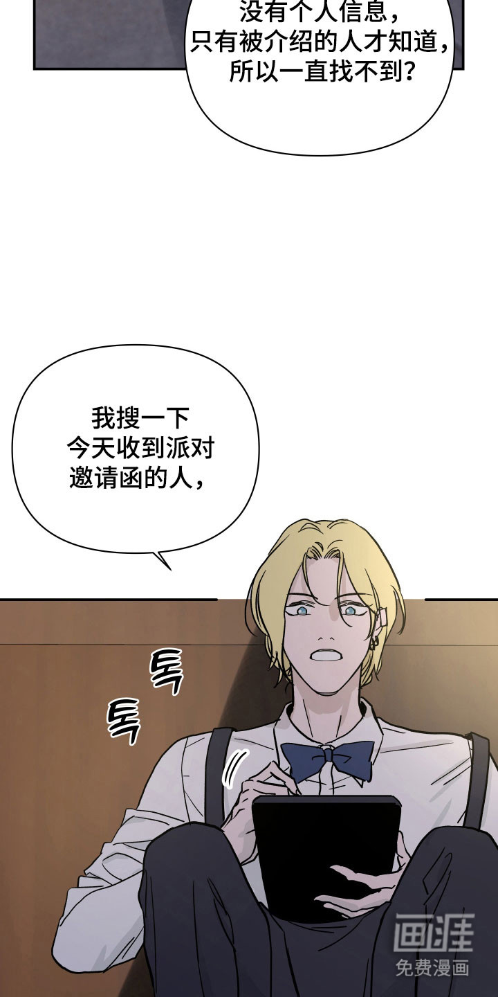 第16话3