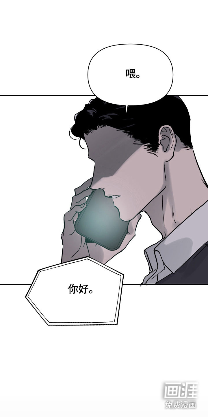 第16话7