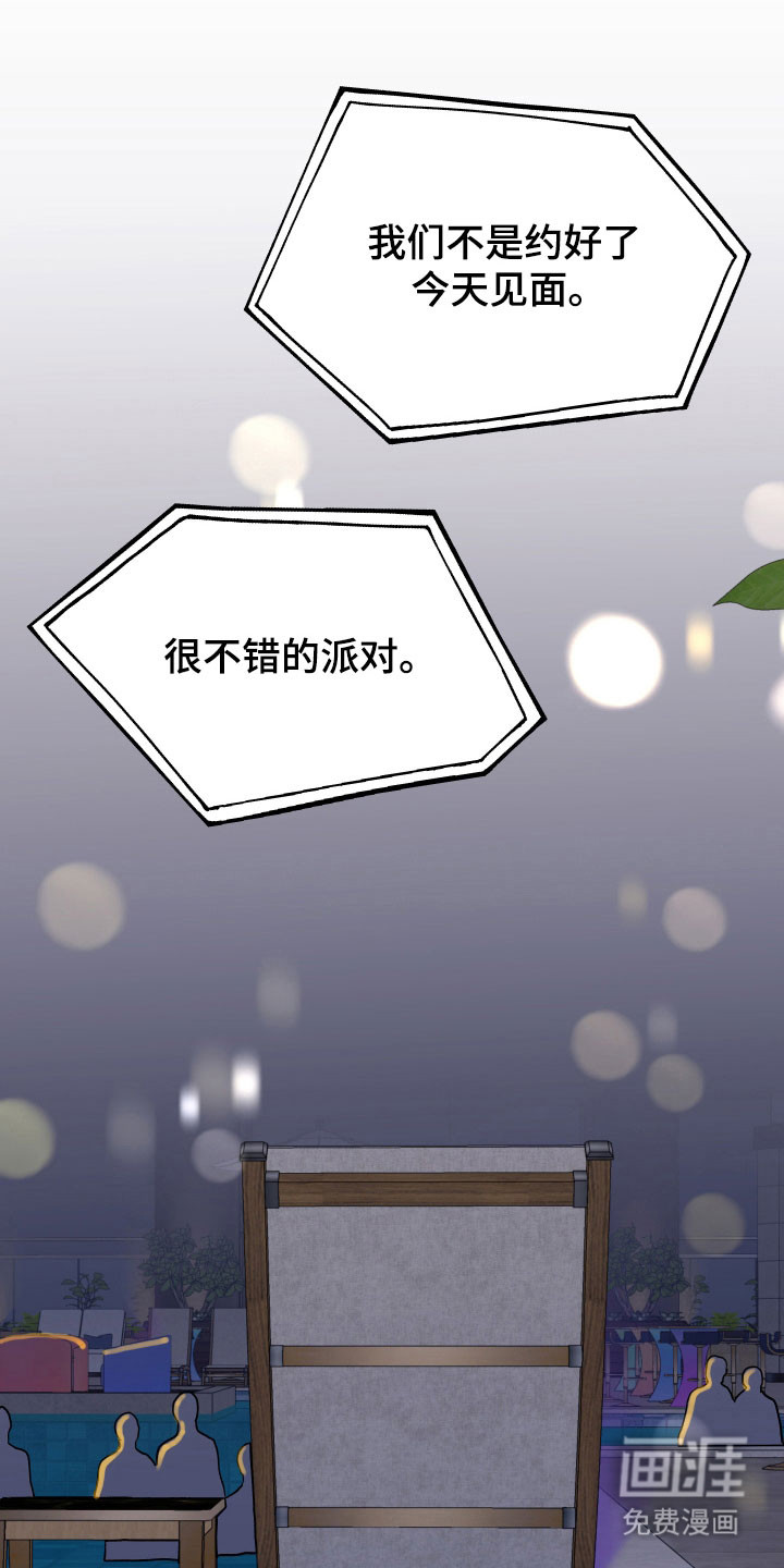 第16话8