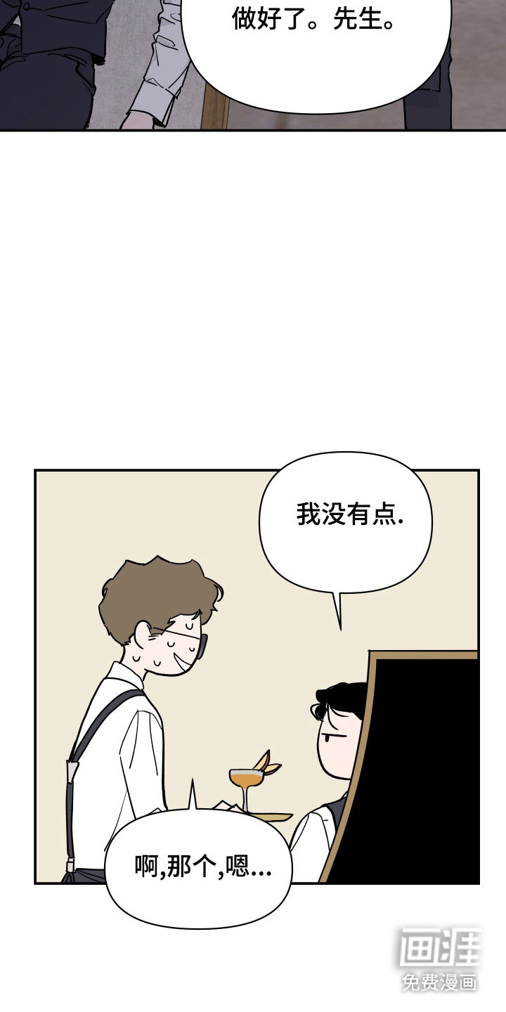第15话19