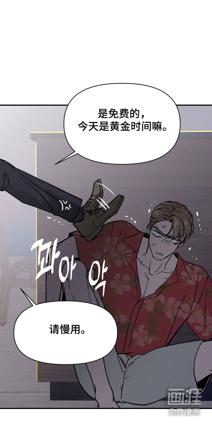 第15话20