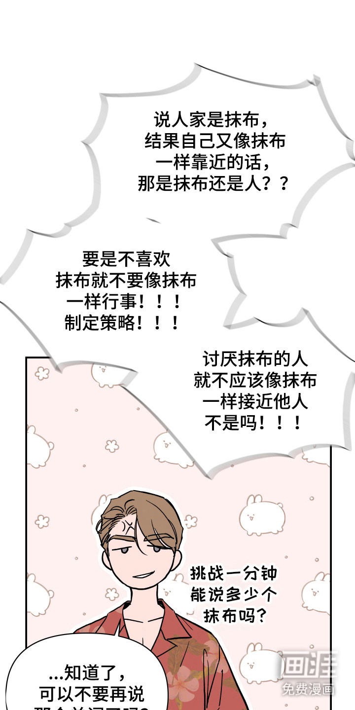 第15话26
