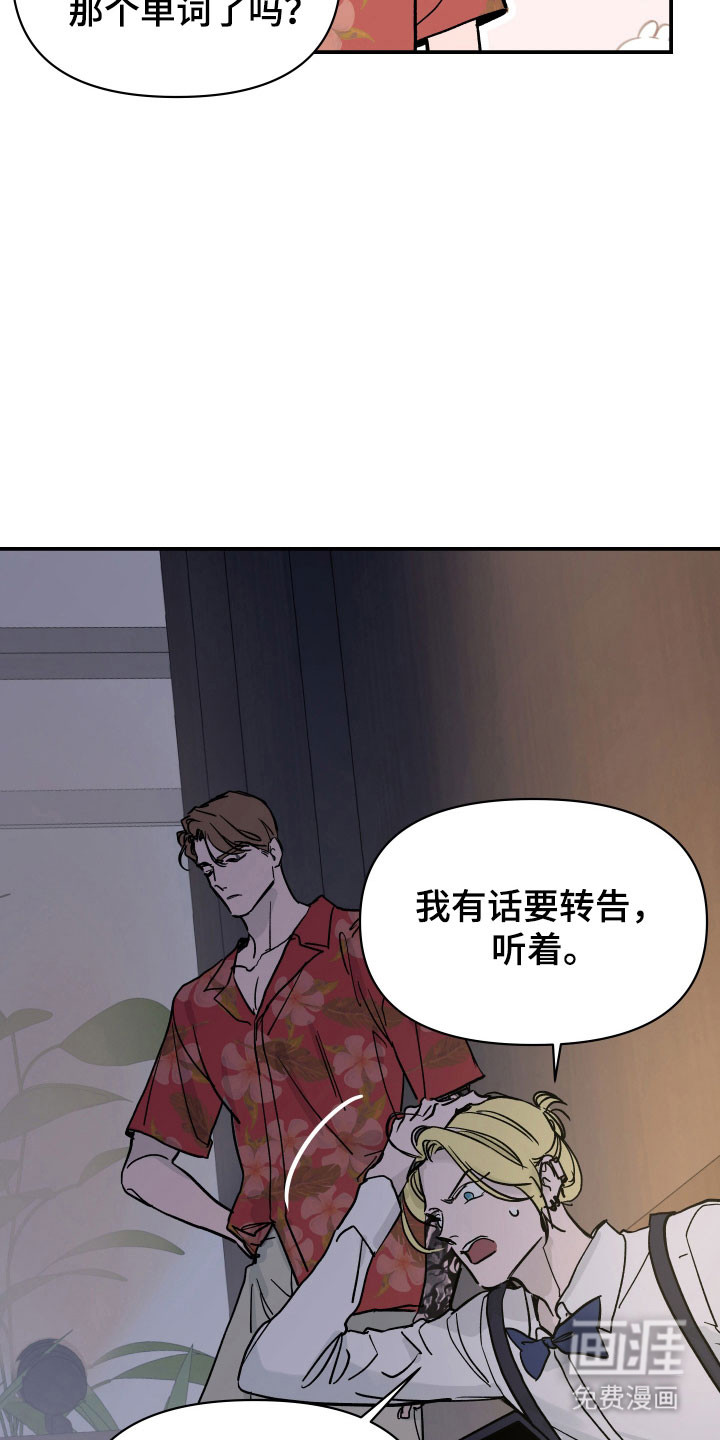 第15话27