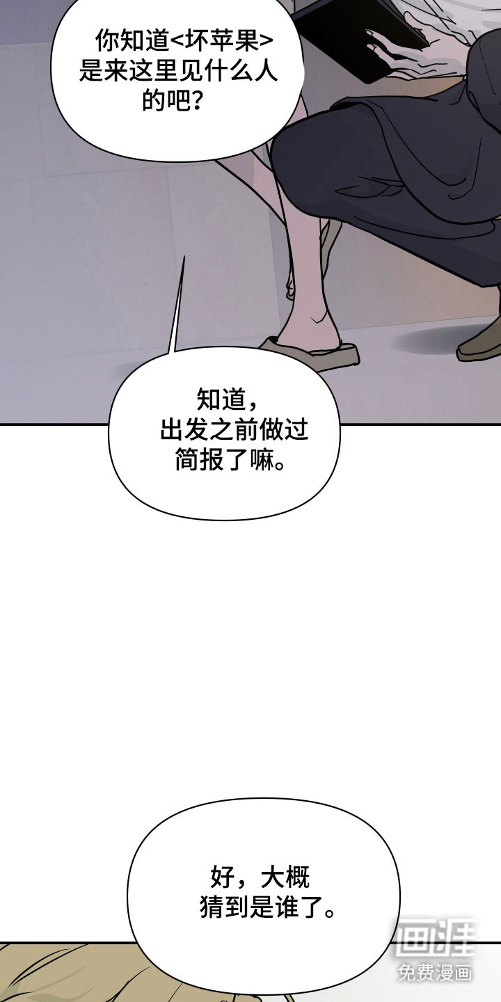 第15话28
