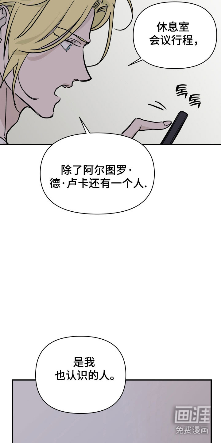 第15话29
