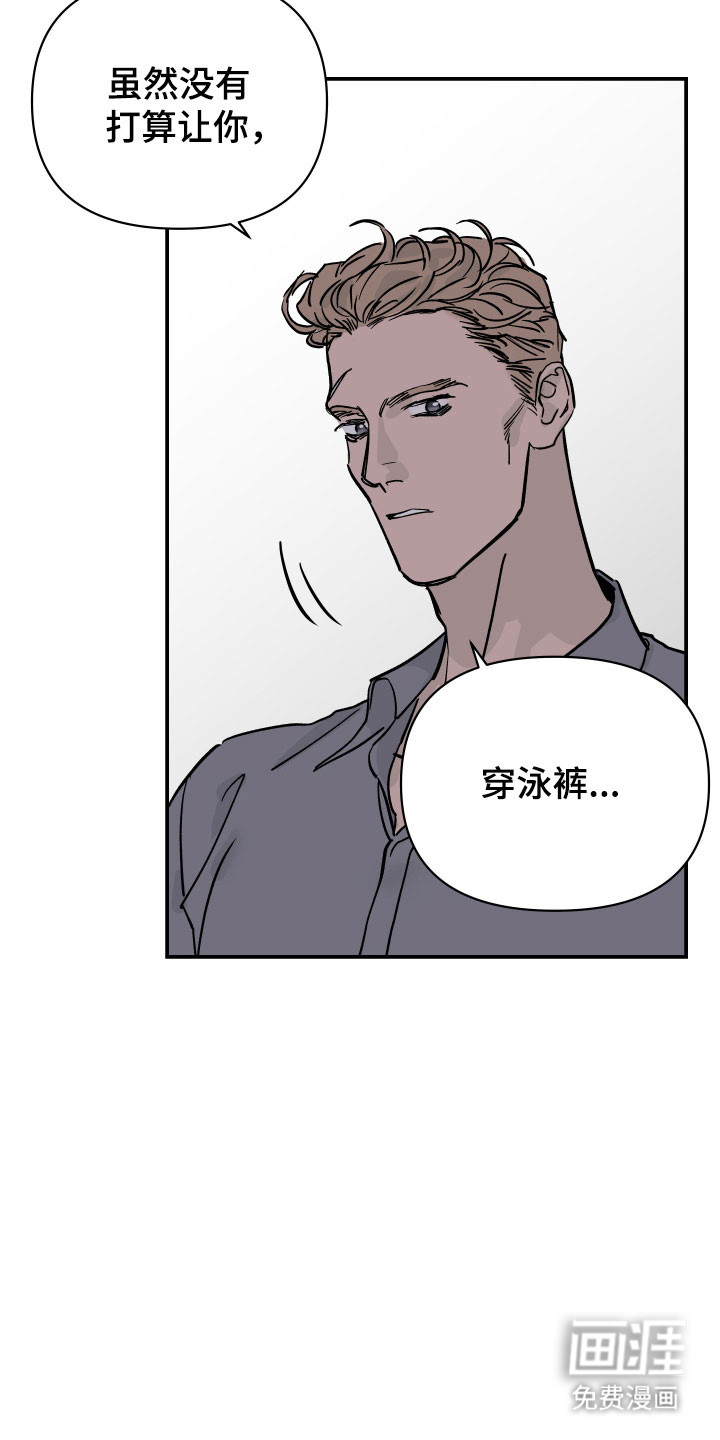 第15话3