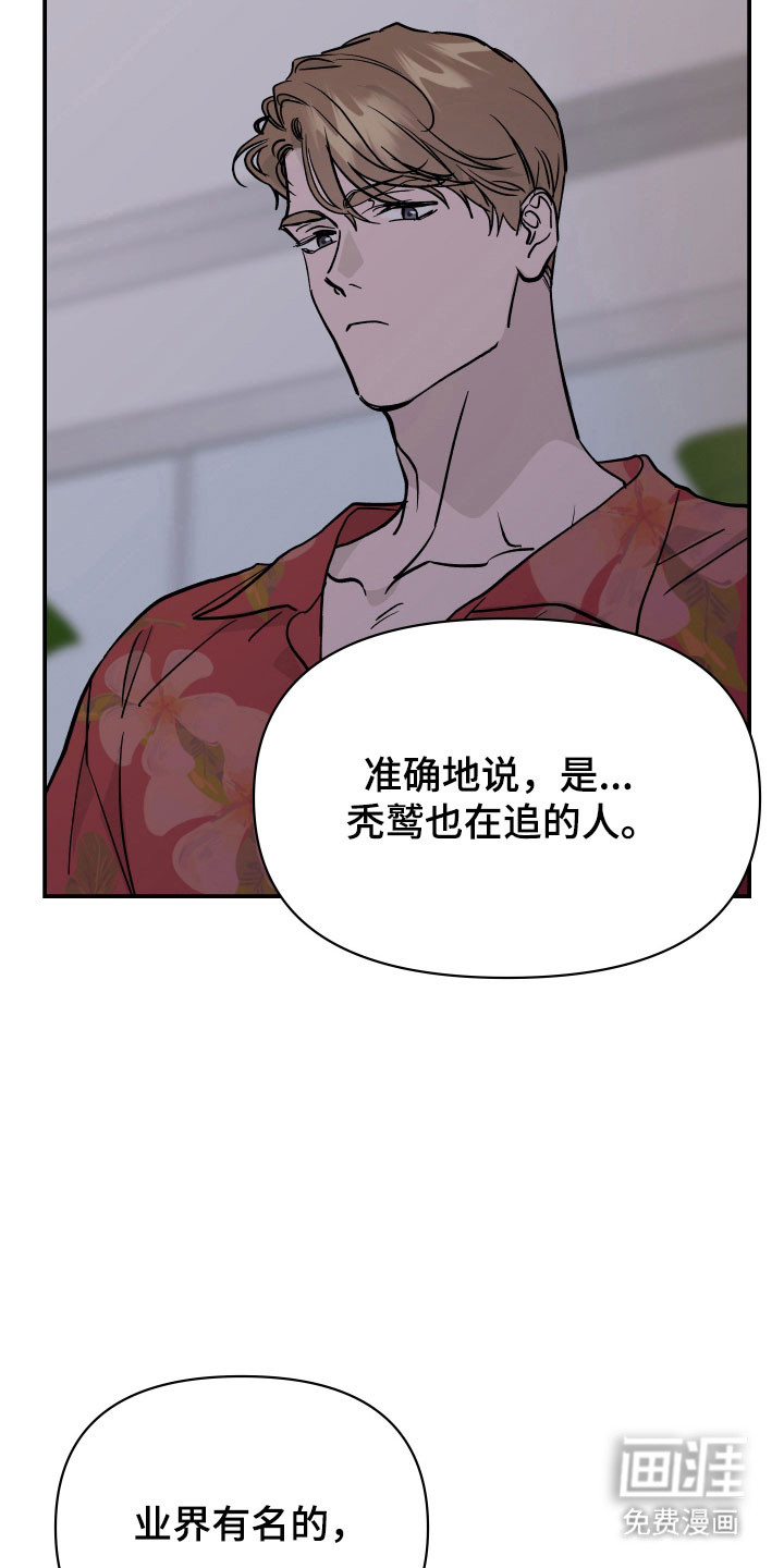 第15话30