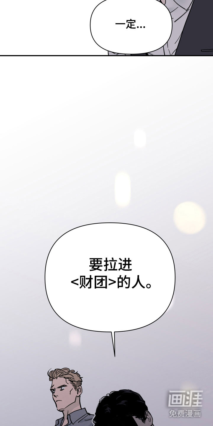 第15话6